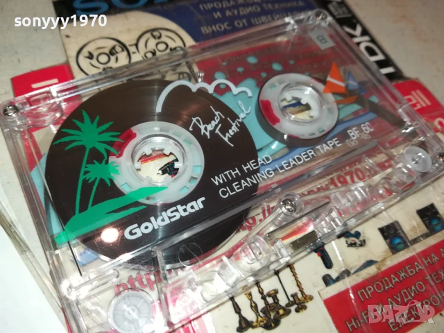 LA BAMBA-TAPE 1506251716, снимка 11 - Аудио касети - 50674782