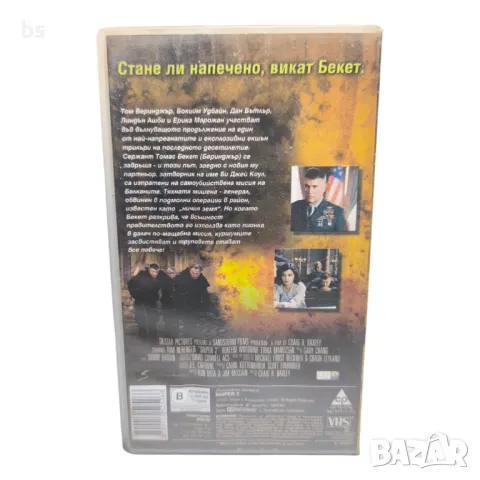 Снайперистът 2 - видео касета с Том Беринджър , снимка 2 - Екшън - 40132274