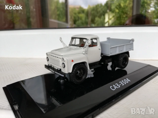 Газ-35-04 1975 DIP Models лимитирано издание