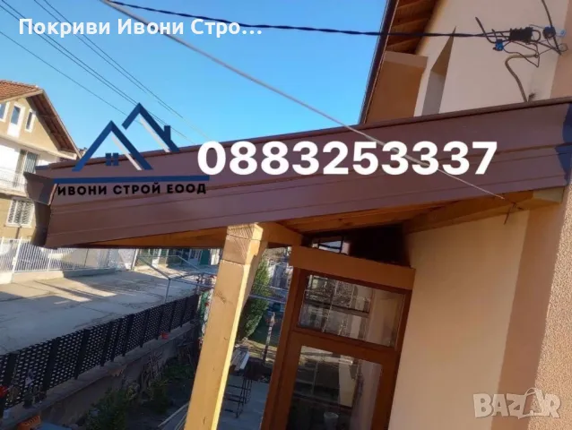 Изграждане на дървени навеси Покриви с гаранция Ремонт на покриви и хидроизолации , снимка 7 - Ремонти на покриви - 49818338