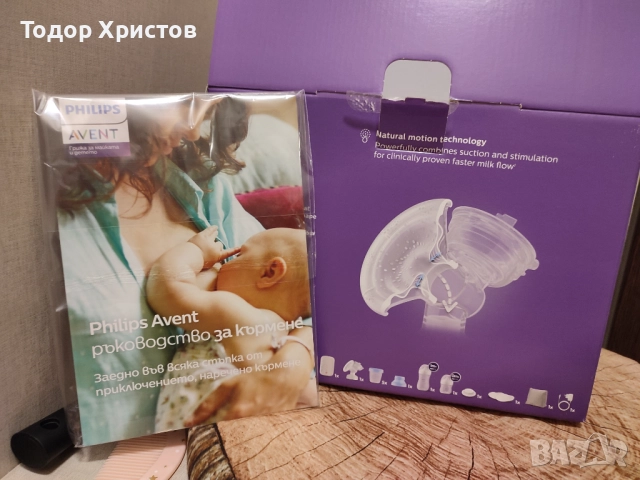 Електрическа помпа за кърма Philips Avent Natural Motion SCD395/21, снимка 4 - Помпи за кърма - 51978336