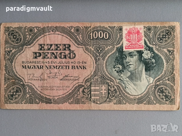 Банкнота - Унгария - 1000 пенгьо | 1945г.