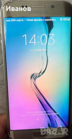 Samsung s6 edge Дисплей, снимка 1 - Samsung - 47574233