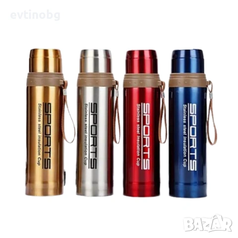 Нов дизайн вакуумен спортен термос от неръждаема стомана 750ml.