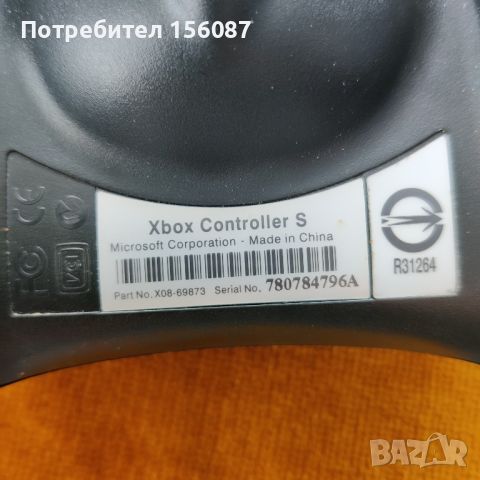 Xbox Classic контролер, снимка 4 - Xbox конзоли - 46393080