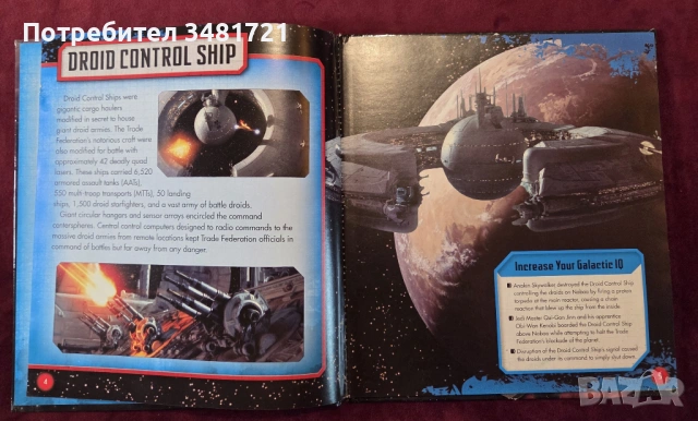Star Wars Ships of the Galaxy, снимка 2 - Енциклопедии, справочници - 53748524
