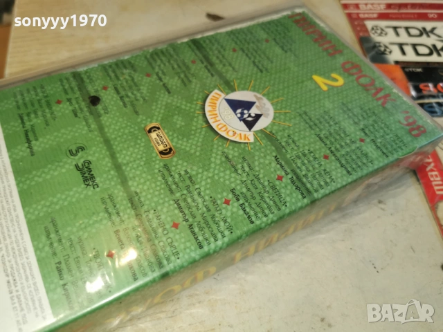 ПИРИН ФОЛК 2 1703261723LCHERY1, снимка 6 - Други музикални жанрове - 53876140