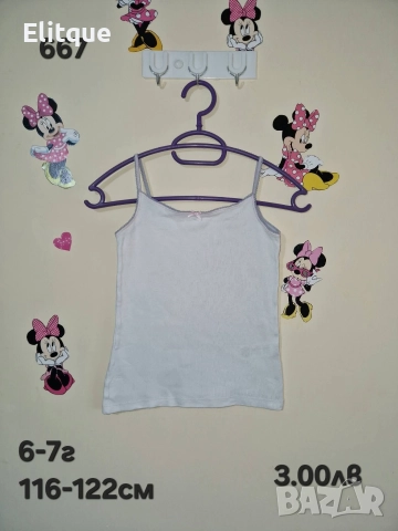 детски дрехи , снимка 14 - Детски комплекти - 52942969