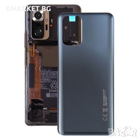 Оригинален Заден Капак за Xiaomi Redmi Note 10 M2101K7AI M2101K7AG, снимка 1 - Резервни части за телефони - 46591748