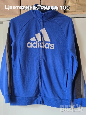 Суичери за момче 152 см