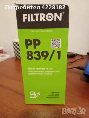 Горивен филтър