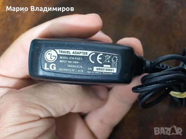 LG, KE970 телефон , снимка 5 - LG - 51650472