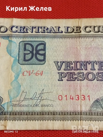 Банкнота 20 песос 2019г. Куба красива за КОЛЕКЦИЯ ДЕКОРАЦИЯ 53293, снимка 3 - Нумизматика и бонистика - 53186258