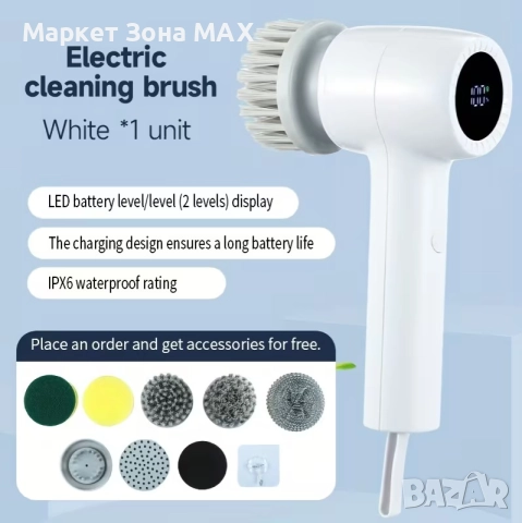 Високооборотна 9-в-1 Електрическа Четка за Почистване