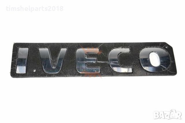 Предна Емблема на капака за Iveco Daily след 2014, снимка 2 - Аксесоари и консумативи - 46404609