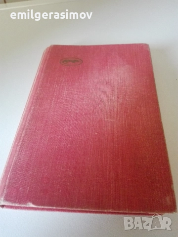 Албум с пощенски марки и лот картички СССР.