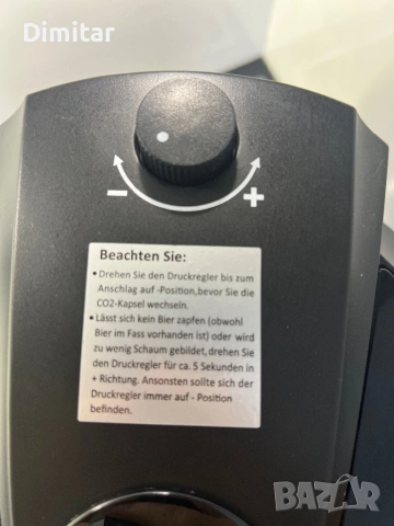 Автомат за бира Охлаждане 5 лЧерно/Златно, снимка 6 - Други - 53853891