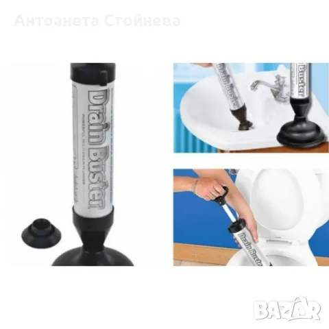 Вакуумна помпа за отпушванe Drain Buster с две приставки, снимка 3 - Други инструменти - 47910653