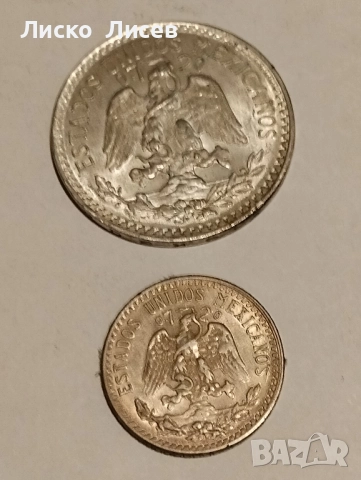 Мексико 1942/1944 20 и 50 центаво, снимка 2 - Нумизматика и бонистика - 52265681
