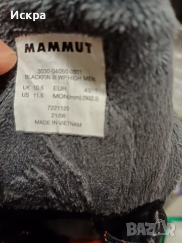Нови, туристически обувки "Мамут" н.45 1/2, снимка 2 - Спортни обувки - 52913572