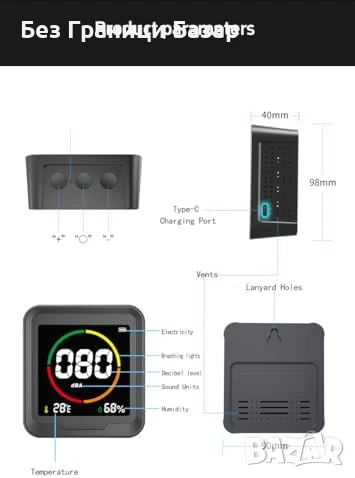 Нов Шумомер 3 в 1: Децибели, Температура, Влажност – LCD Дисплей, снимка 8 - Друга електроника - 51290023