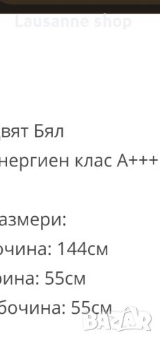  Евтин Хладилник за вграждане  smeg  без фризер, снимка 9 - Хладилници - 46294619