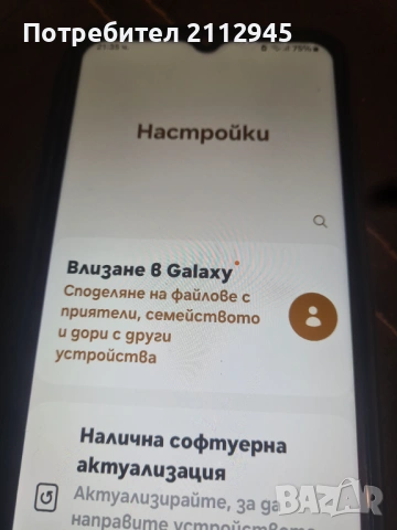 Телефон Самсунг А23 5ж, снимка 4 - Samsung - 53759677