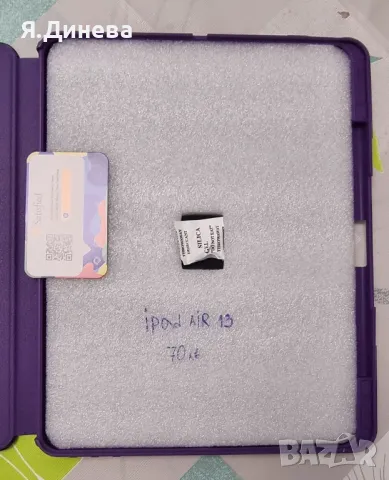 Кейс за таблет iPad air 13, снимка 3 - Таблети - 50380249