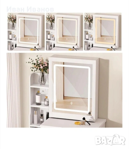 Дамска тоалетка нова!, снимка 8 - Тоалетки - 53061771