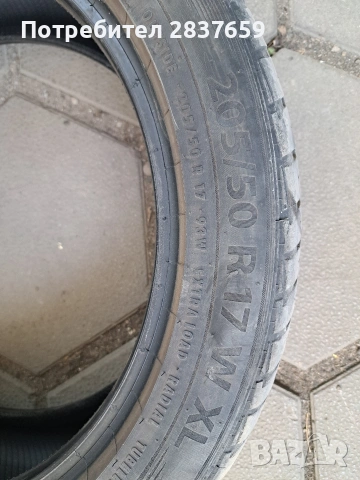 2 бр. 205/50/17 Летни гуми-Дот 2022 г, снимка 2 - Гуми и джанти - 54227537