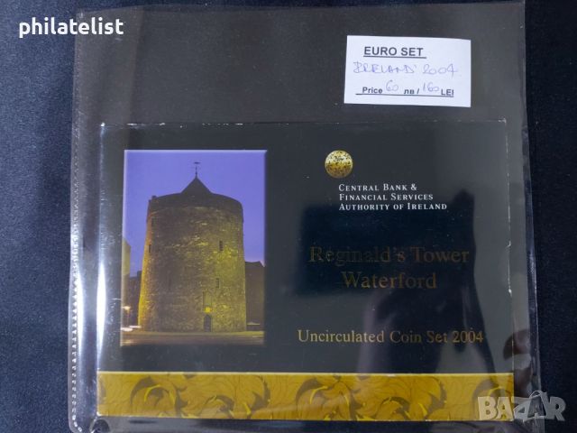 Ирландия 2004 - Комплектен банков евро сет от 1 цент до 2 евро