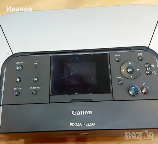 Фотопринтер Canon PIXMA iP6220D, Принтер за снимки, снимка 4 - Принтери, копири, скенери - 48839175