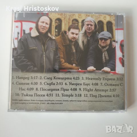 MONOLITH cd, снимка 3 - CD дискове - 46248645