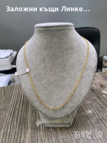 Златен Синджир 3.71гр / 14К