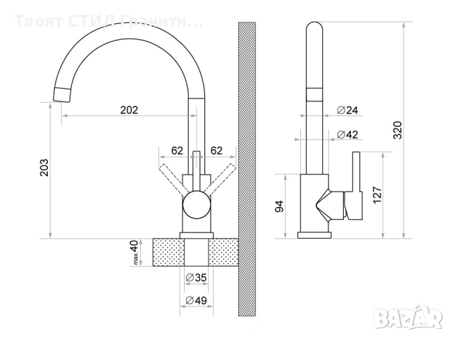 Златен смесител за кухня, кухненски смесител – Модел 5010, снимка 6 - Смесители - 53736287