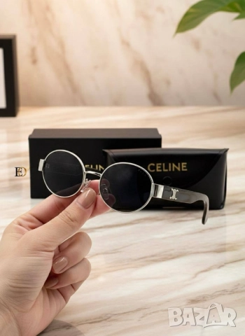 очила с калъф, кутия и ув защита celine ysl saint laurent , снимка 5 - Слънчеви и диоптрични очила - 51641901