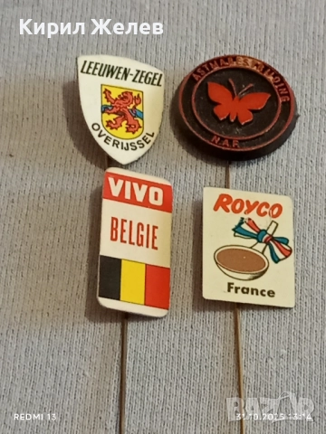 Лот рекламни значки 20 броя стари редки за КОЛЕКЦИЯ ДЕКОРАЦИЯ 50303, снимка 4 - Колекции - 52245641