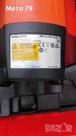 Hilti PR 2 HS-A12 - Ротационен лазерен нивелир, снимка 11 - Други инструменти - 54004329