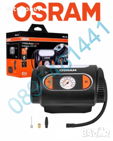 Компресор за гуми OSRAM TYREINFLATE 2110 - 12V