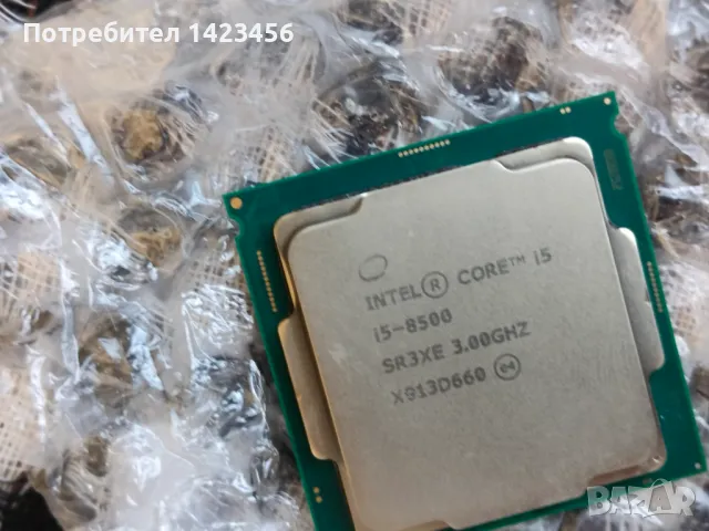  Процесор Intel Core i5-8500 (3.00GHz) 6 ядрен, снимка 1 - Процесори - 47430035