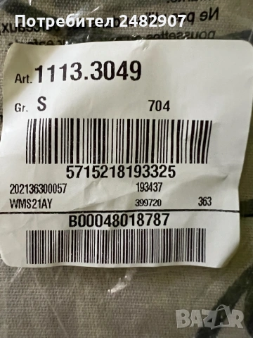 Къса дамска блуза ONLY, снимка 11 - Тениски - 53475209