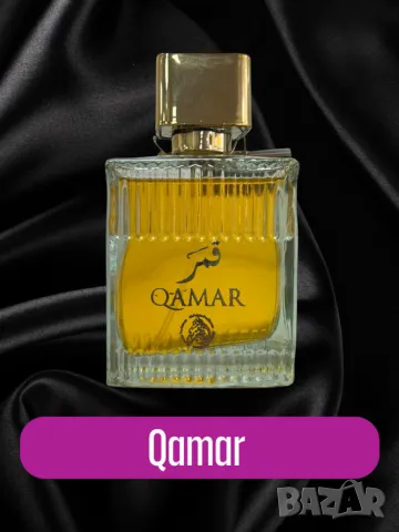 Дамски арабски парфюм Qamar EDP 100мл, снимка 1 - Дамски парфюми - 48759655