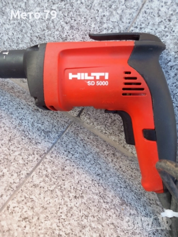 Hilti SD 5000 Винтоверт за гипсо картон , снимка 2 - Други инструменти - 52858477