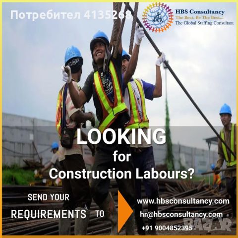 Construction Workers Recruitment Agency, снимка 1 - Други услуги - 46303691
