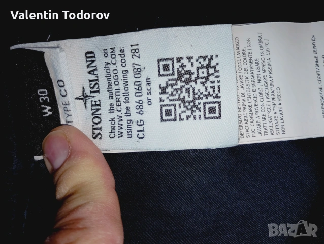 Stone Island къси панталони , снимка 5 - Къси панталони - 53843840