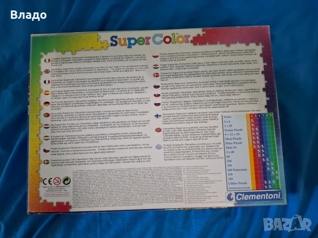 Детски пъзели , снимка 2 - Пъзели - 53271068