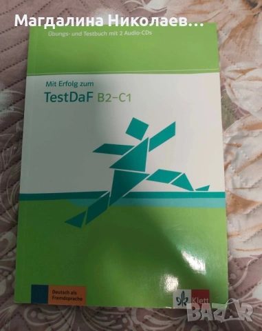 Учебници за подготовка за Test DaF, снимка 3 - Чуждоезиково обучение, речници - 53219692