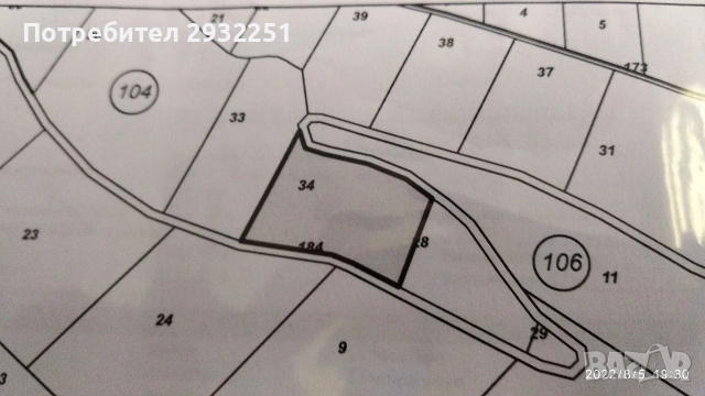 Продава гора Видинско