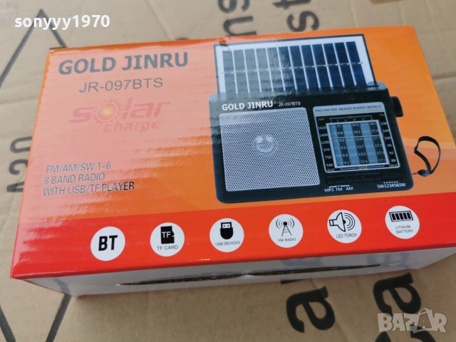 РАДИО СЪС СОЛАРЕН ПАНЕЛ 0304261815, снимка 13 - Радиокасетофони, транзистори - 54082226