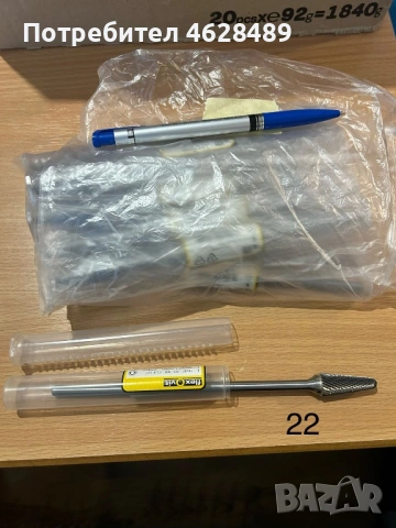 Борфрези,Метални фрези